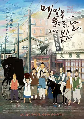 黑人精品一区二区