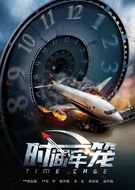 久久机