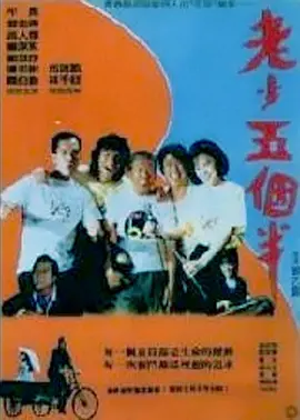 色三级在线观看