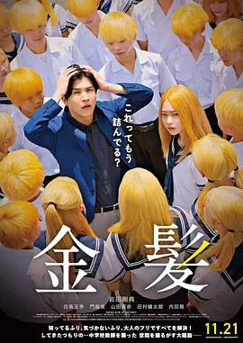 免费日本视频