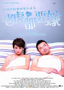 年轻职员品尝