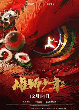高清丰满视频在线播放免费