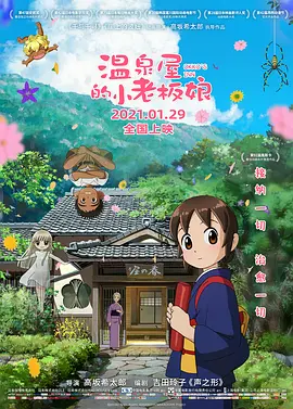 性盈盈网