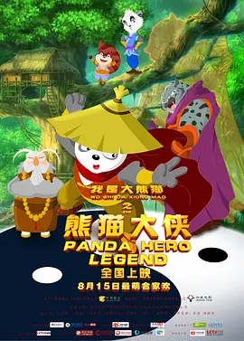 国产欧美韩国高清