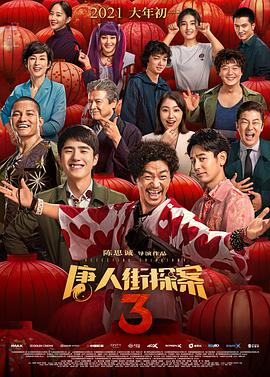 国产叼嘿视频免费网站