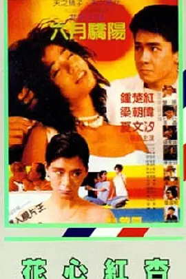 亚洲国产天堂久久精品网