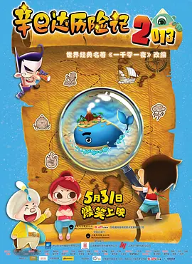 男人捅女人网站