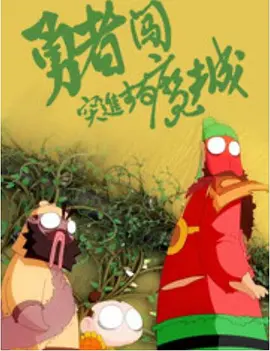 国产成人精品高清在线观看99