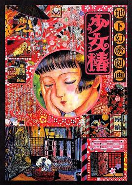 日韩aⅴ在线观看