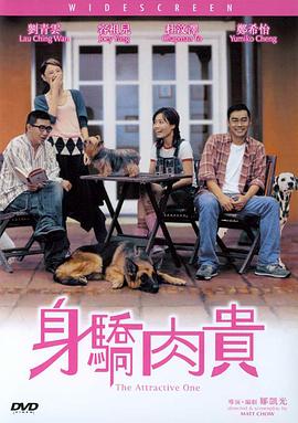 白裤子大妈们