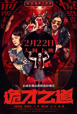 2021国产成人精品久久