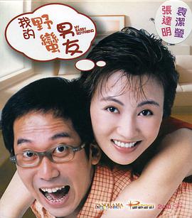 小早川怜子英语