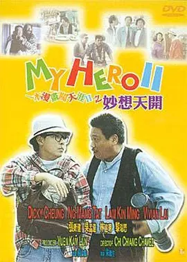 电影窗外