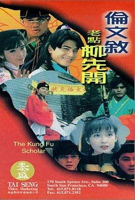 午夜精品久久久久久久久久久久久