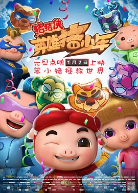 女生被男生捅的视频