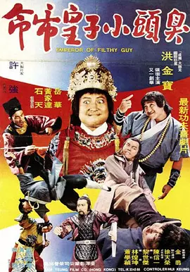 怡红院男人天堂