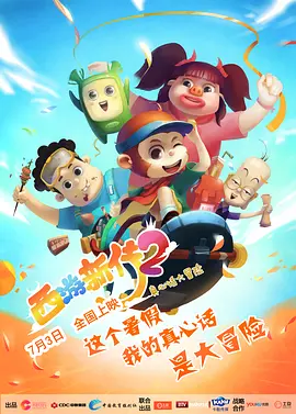 成人永久免费视频