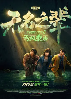 在床上打扑克又疼又叫