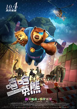 91蝌蚪在线播放