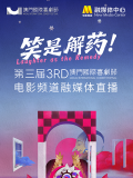 skixix电视剧免费观看