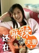 裙子下面不许穿内裤h