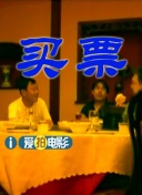 儿子的女朋友