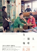 国产一级做a爱免费观看