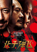 菠萝在线