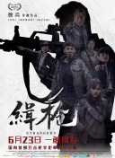 锕锕锕锕锕锕好大污