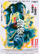 禁欲总裁被c呻吟双腿大张h林染