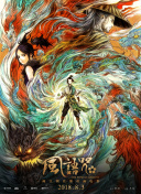无敌神马影院免费在线观看