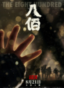 羞羞漫画吧