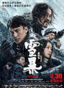 我亲爱的客栈