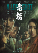 亚洲国产片
