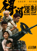 8848高清电视剧在线播放
