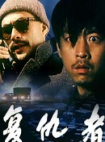 中文字幕一级片