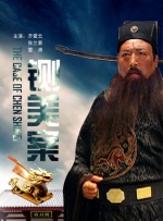 恋人师表