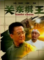 久久免视频