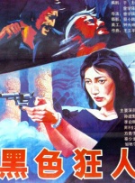 欧美大陆日韩一区二区三区