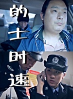 久久福利电影