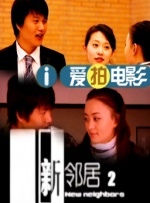 老人一级片