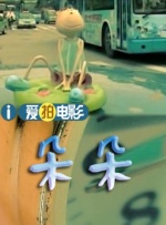 狠狠躁夜夜躁人人爽视频