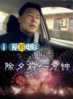 色吊丝在线观看