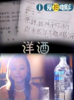 超碰女人