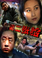 免费操网站