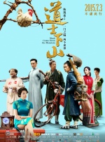 尻逼图片