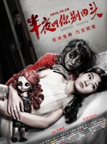 国产人妖xxxxx免费看