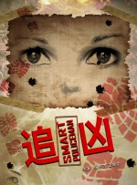《情人》大尺度