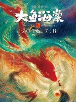 日韩免费av在线播放