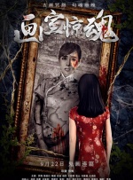 哎呀女朋友普通话国语